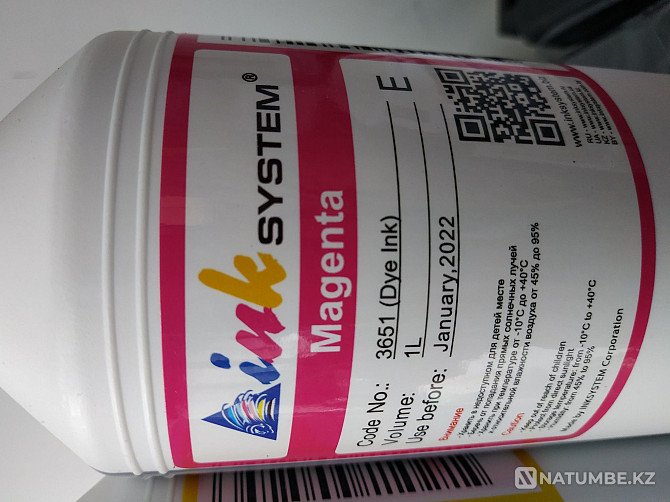 Original ink for Epson printers; colors - YELLOW; CYAN; MAGENTA Almaty - photo 3