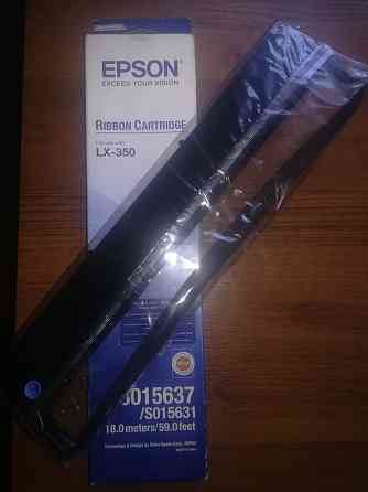 Картриджи Epson LX-350 Алматы