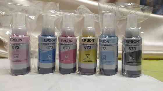 Selling Epson paint Almaty