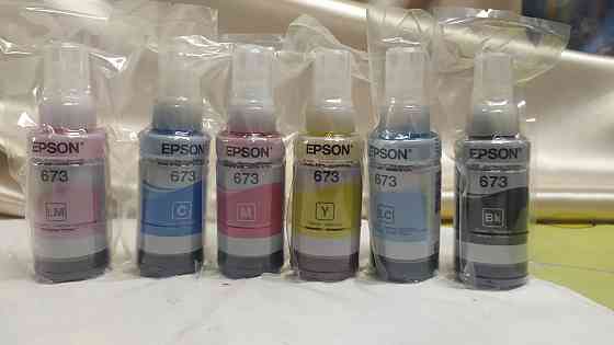 Selling Epson paint Almaty