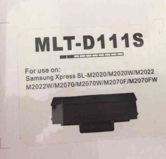 Картридж SAMSUNG mlt D 111S чип Алматы