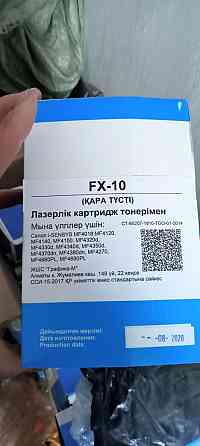 Продам новый картридж Алматы