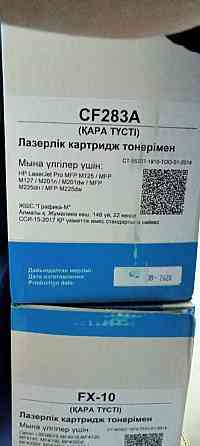 Продам новый картридж Алматы