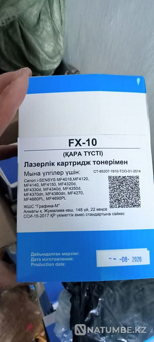 Продам новый картридж Алматы - изображение 2
