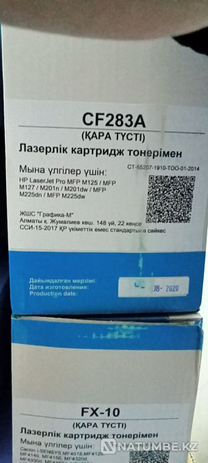Продам новый картридж Алматы - изображение 3