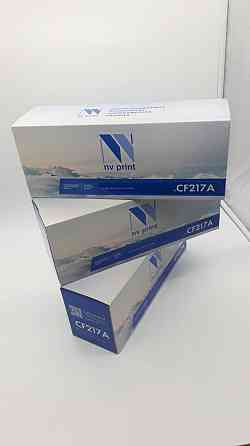 Картридж NV-Print CF217A для принтера HP LaserJet Pro M102/ MFP M130 Алматы