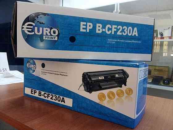 Новые картриджи CF230A EuroPrint (с чипом) для принтеров HP M203/M227 Алматы