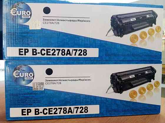 Тонер-картриджи CE278A/728 Euro Print для принтеров HP и Canon  Алматы