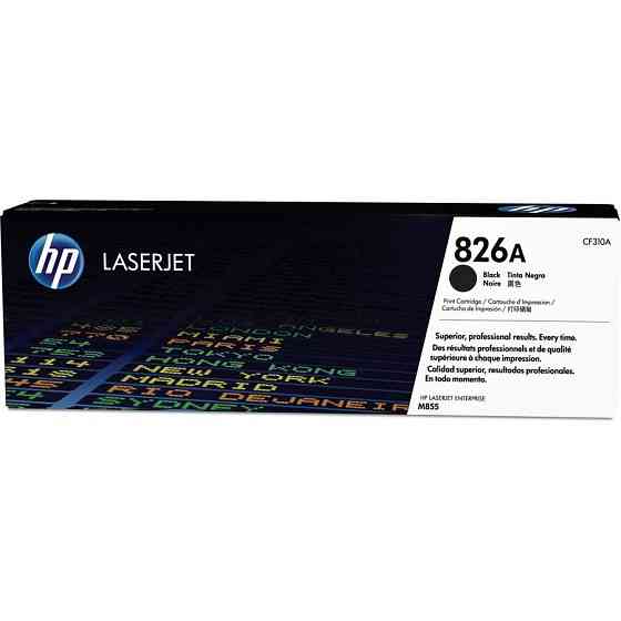 HP 826A картриджи CF310A; CF311A; CF312A; CF313A Алматы