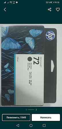 Продам оригинальные картриджи HP 72 Алматы