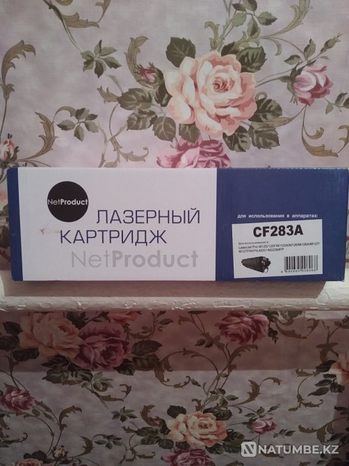 Продам Лазерный картридж Алматы - изображение 1