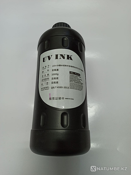 UV paint. For tablet. (Ink) for Printer). Almaty - photo 5
