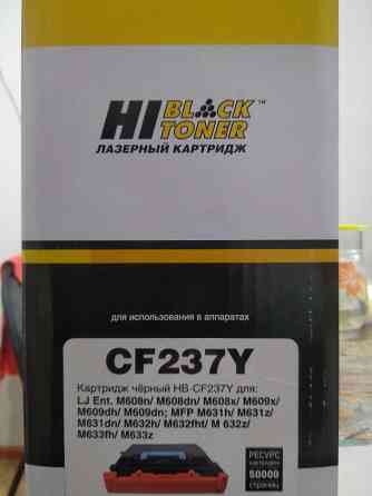 Картридж Hi Black Toner Алматы