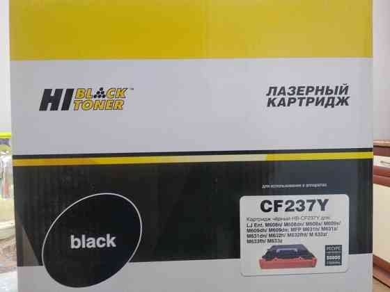 Картридж Hi Black Toner Алматы