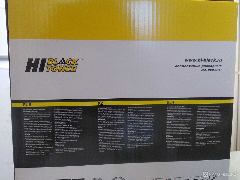 Hi Black Toner Cartridge Almaty - photo 4