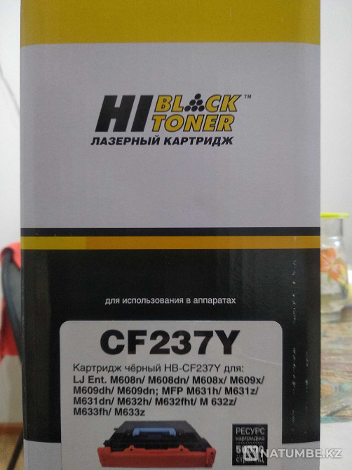 Hi Black Toner Cartridge Almaty - photo 3