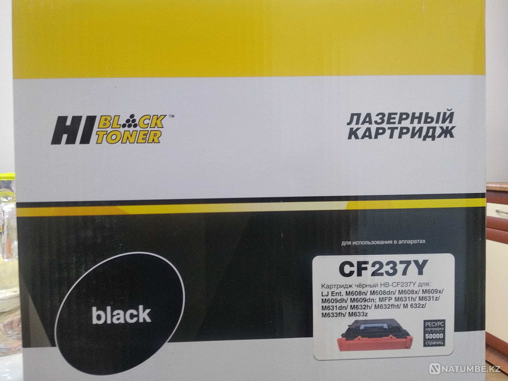Hi Black Toner Cartridge Almaty - photo 1