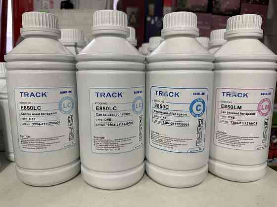 Selling printer ink Almaty