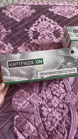 Продам катридж новый универсальный Алматы