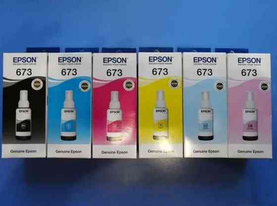 Срочно продаю Новые Чернила Алматы