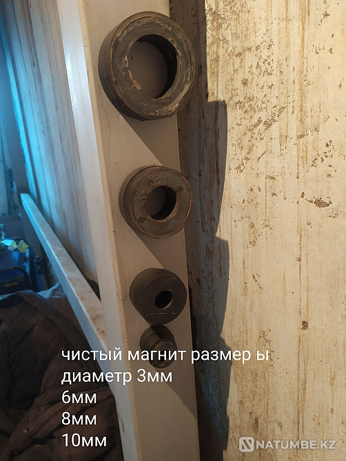 Чистый магнит Алматы - изображение 2