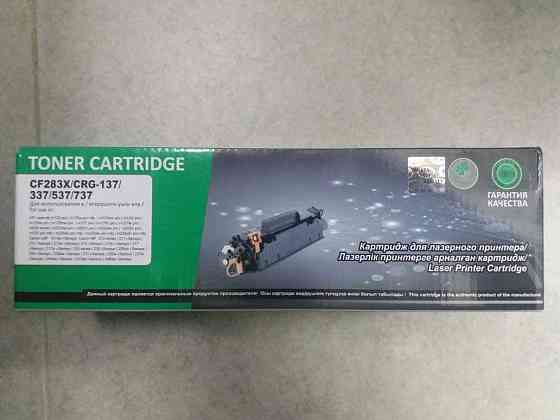 картриджи CF283X на МФУ HP225 Алматы