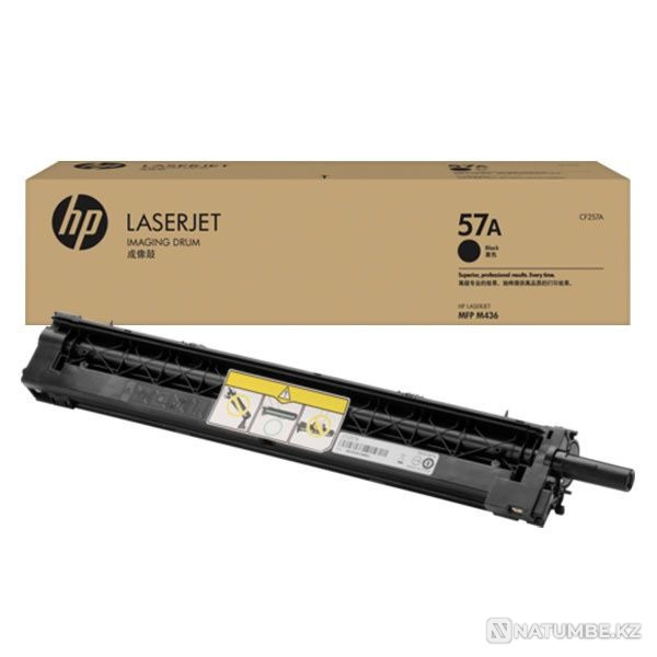 Оригинал - Фотобарабан HP CF257A для LaserJet M433a M433; M436dn Алматы - изображение 3