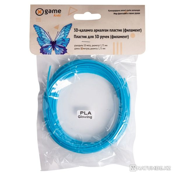 X Game PLA cartridge; ABS 1;75mm for 3D pens; any colors! Almaty - photo 4