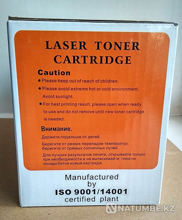 Cartridge analog Canon EP-27 for printer Almaty - photo 5