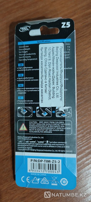 Термопаста Deepcool Z5 Алматы - изображение 2