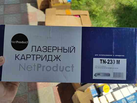 Картриджи для принтеров Алматы