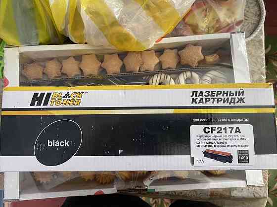 Картридж Алматы