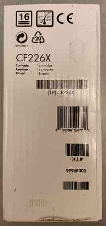 Картридж HP CF226X Алматы