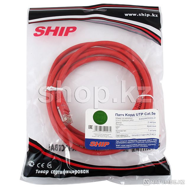 Network Lan cable for modem and Internet; patch cord 5m Almaty - photo 1