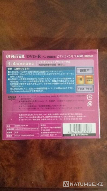 Диски DVD-R Япония белые чистые для нанесения фото и надписей Алматы - изображение 3