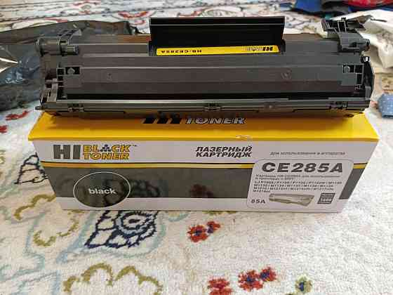 Лазерныи Картридж новыи Алматы