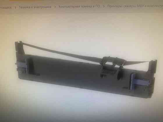 Картридж Epson C13S015610BA LQ-690 BA-VERSION Алматы