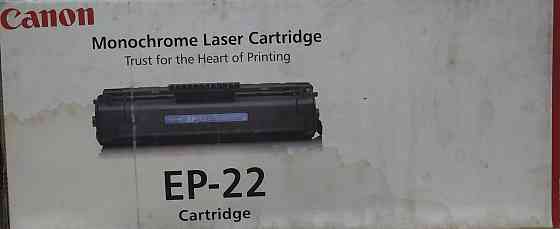 Картридж Canon EP-22 Алматы
