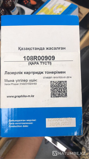 Лазерные картриджи НР/ Xerox Алматы - изображение 2