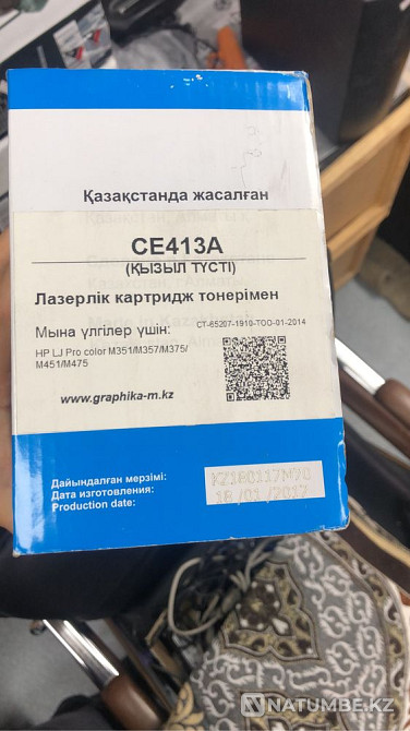 Лазерные картриджи НР/ Xerox Алматы - изображение 4