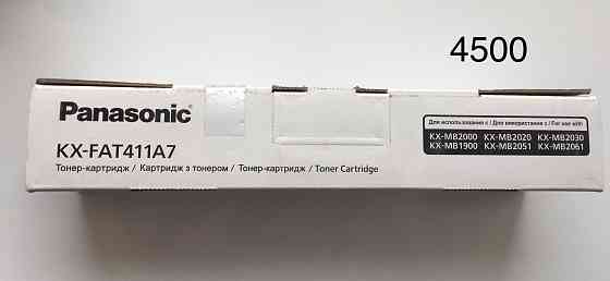 Картриджи Panasonic оригинал Алматы