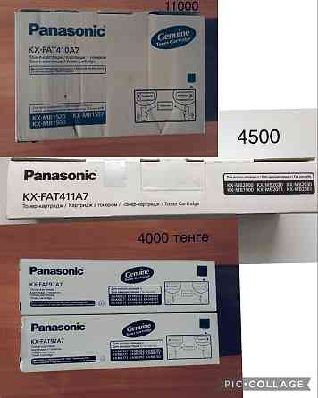 Картриджи Panasonic оригинал Алматы