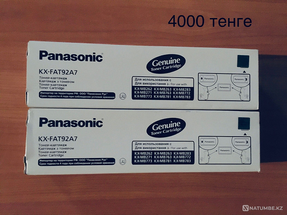 Картриджи Panasonic оригинал Алматы - изображение 3