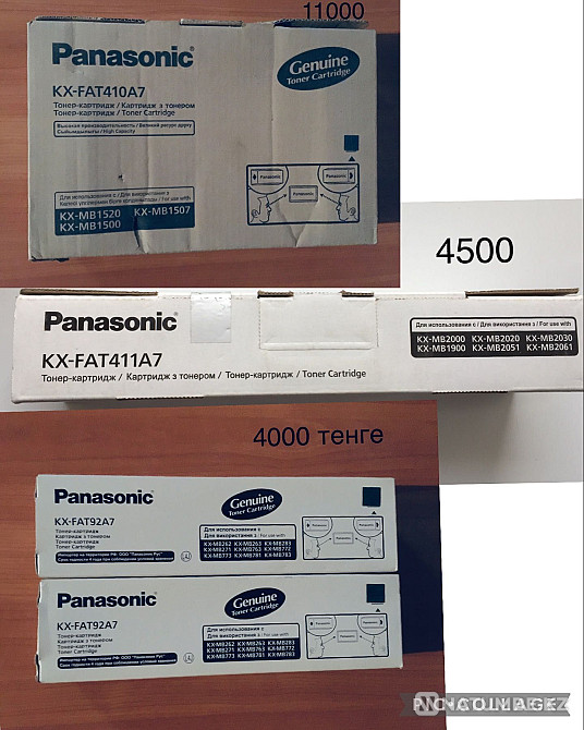 Картриджи Panasonic оригинал Алматы - изображение 1