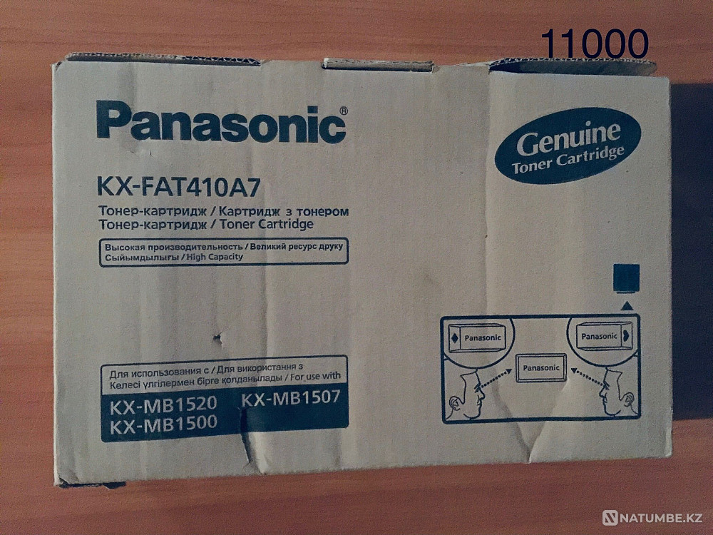 Картриджи Panasonic оригинал Алматы - изображение 2