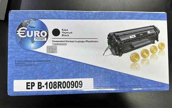 Картриджи Euro Print Алматы