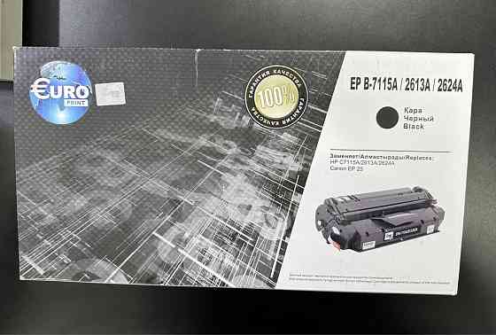 Картриджи Euro Print Алматы