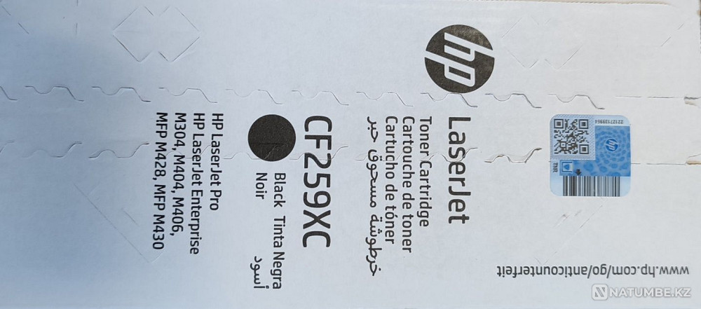 Продам картриджи HP CF 259XC с чипом Алматы - изображение 3