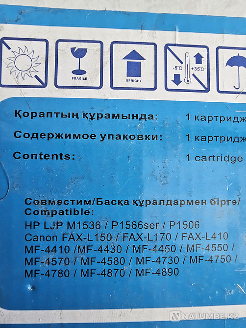 Продам новый картридж для HP; Canon Алматы - изображение 4