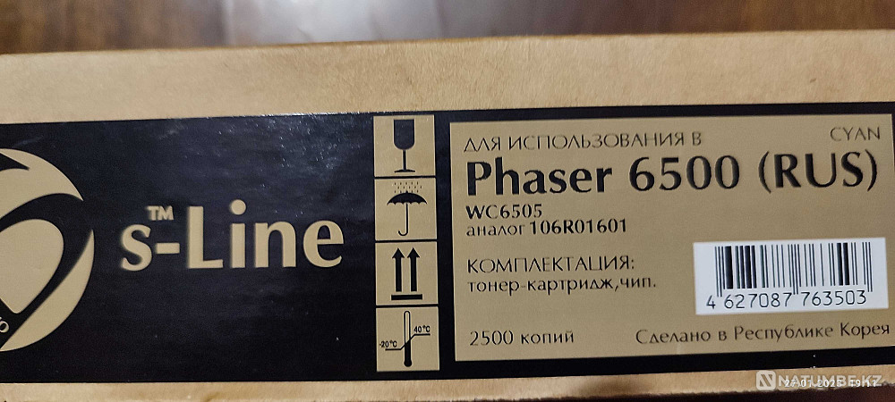 Картриджи Phaser 6500 Алматы - изображение 1